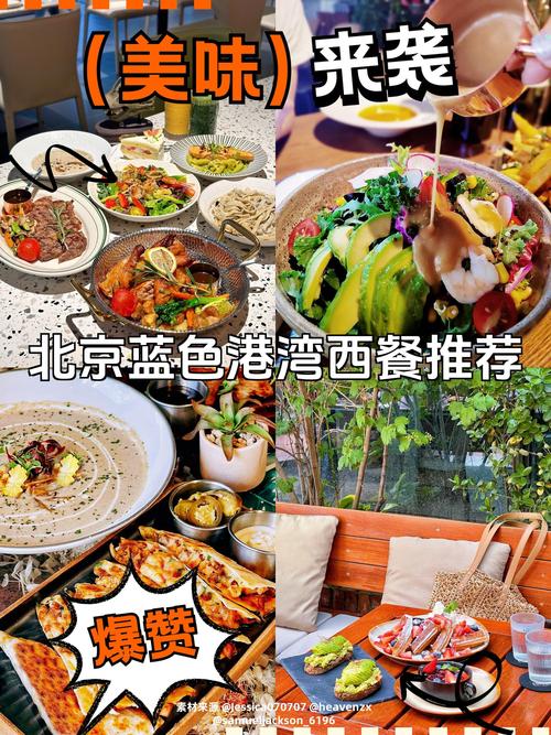 2021北京蓝色港湾灯光节游玩攻略