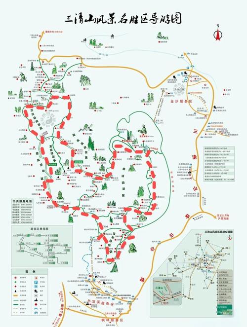 三清山旅游自由行线路攻略