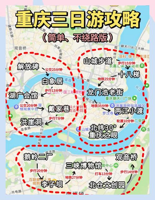 重庆旅游景点天气预报,重庆旅游景点天气预报15天查询