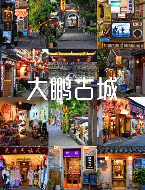 深圳旅游指南:前十最佳游玩景点推荐