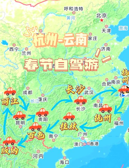 从杭州自驾游去云南旅行的路线攻略有哪些?