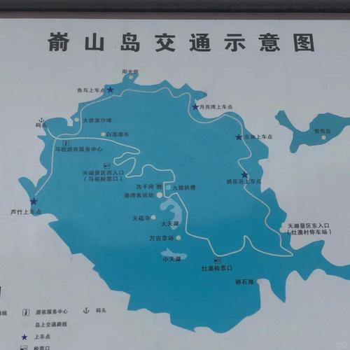 嵛山岛旅游攻略