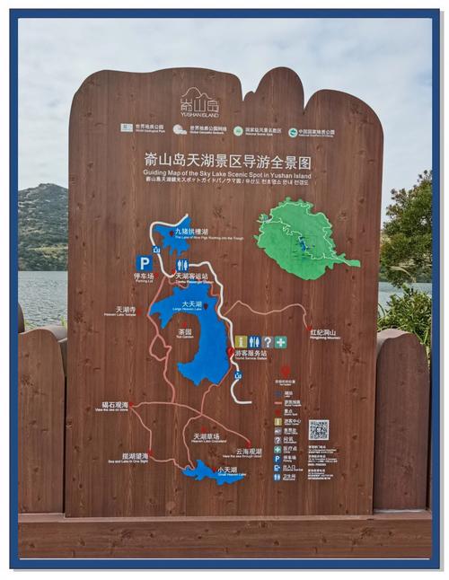 大嵛山岛旅游攻略