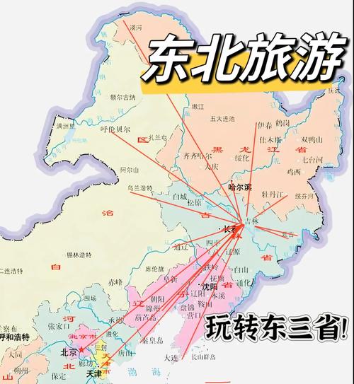 吉林大学旅行社常规国内旅游路线