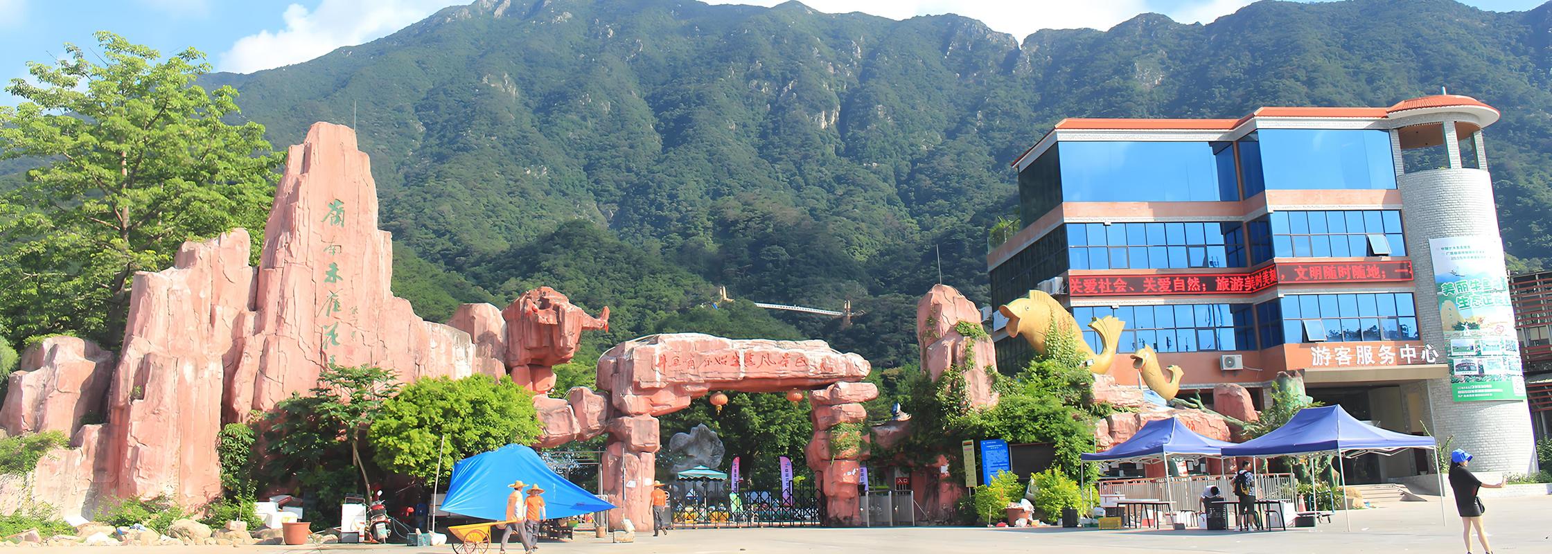 清远清城区有什么地方玩