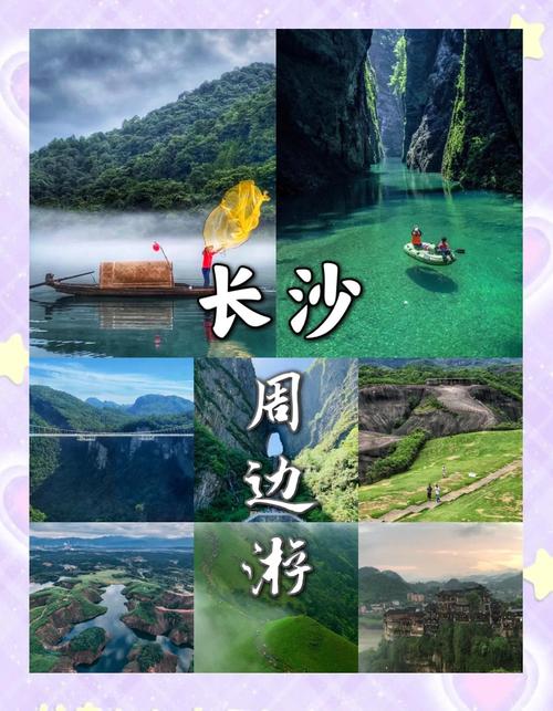 长沙市一日游必去景点排名榜,哪些景点不容错过?