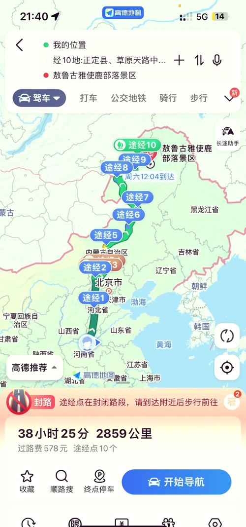 内蒙锡林郭勒自驾游最佳路线,锡林格勒旅游路线攻略