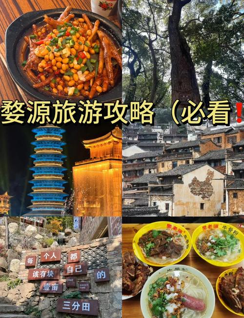 婺源自由行旅游攻略二日游,有哪些必去景点和美食推荐