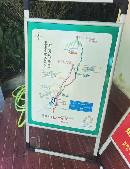 海南五指山旅游攻略一日游