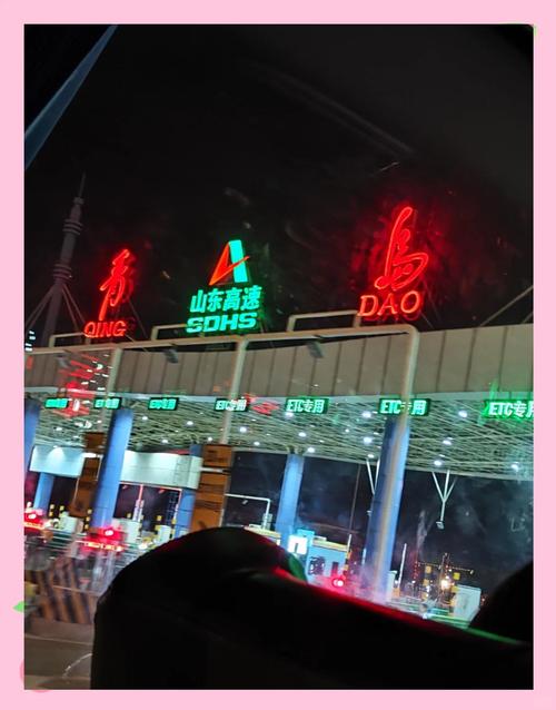 青岛到东营的高速封路了吗