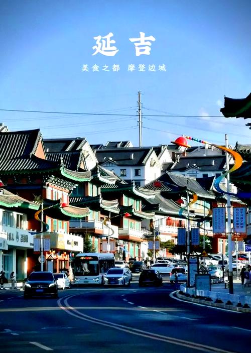 延吉前十旅游景点,最全攻略推荐