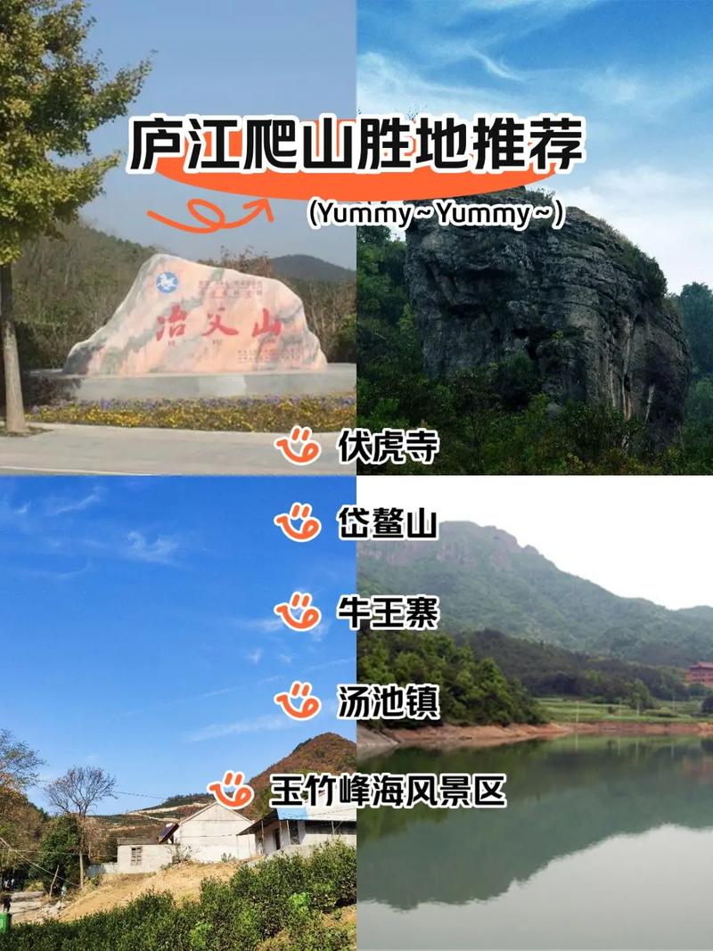 合肥旅游攻略:不容错过的20个好玩景点