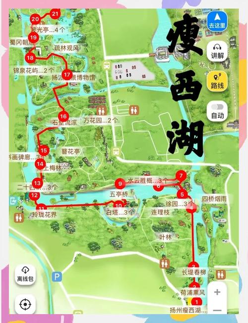 ...周边地区一日游攻略,有什么特色景点_扬州东站下车游玩最佳路线