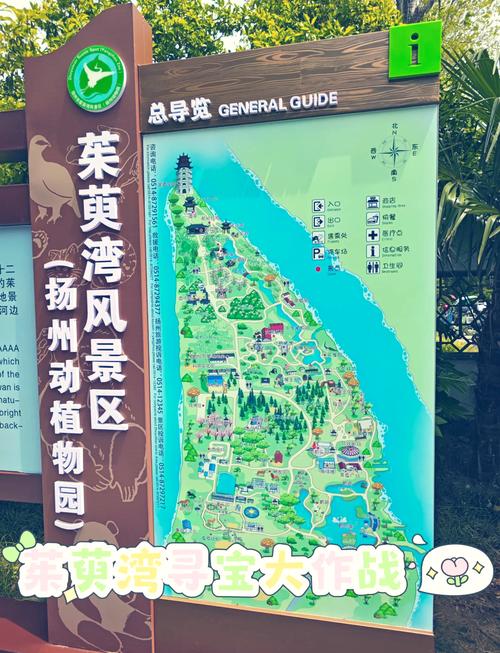 扬州一日游的最佳路线是什么?