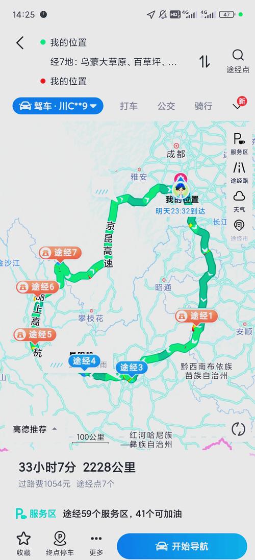 从成都出发自驾游7天线路推荐