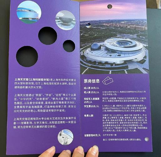 春节自驾沿海旅游攻略,春节自驾沿海旅游攻略