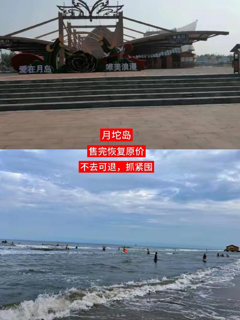 滦州古城月坨岛旅游攻略,滦州古城月坨岛自驾游攻略