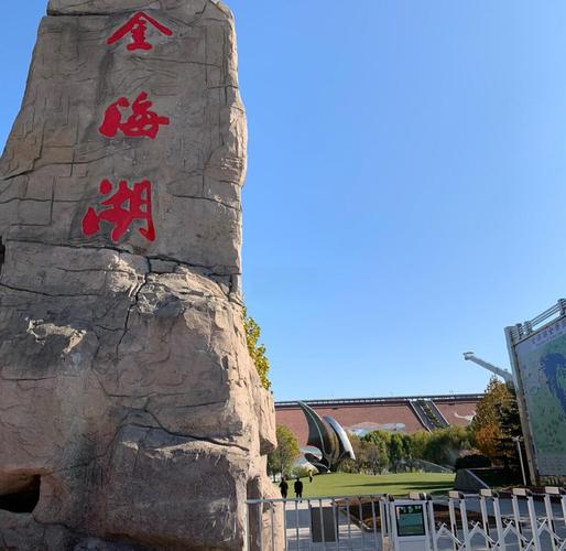 平谷区旅游景点