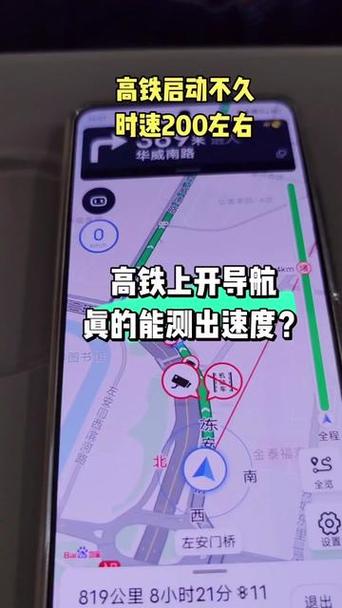 怎么查看火车路线经过哪些站点?
