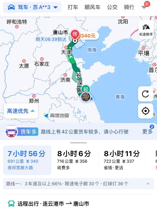 邢台市到宁晋县怎么走,高速