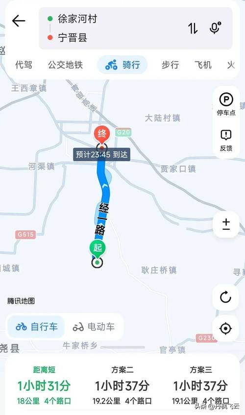 从宁晋到晋州的高客多长时间一班车,最晚几点