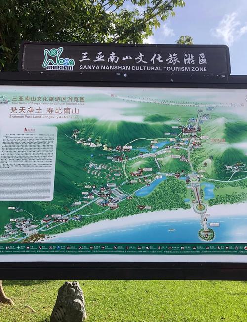 去南山文化旅游区打卡的攻略是什么?