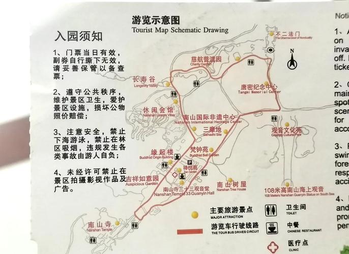 三亚南山文化旅游区游玩攻略
