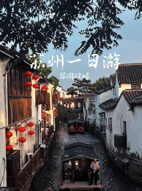 武汉到苏州旅游攻略二日游(苏州到武汉自驾游经典线路图)