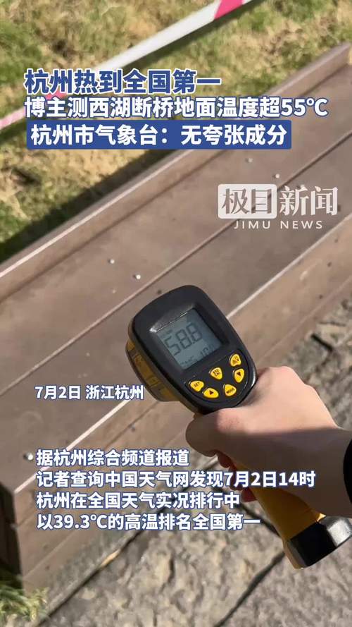 杭州4到9度到西湖边爬山适合吗