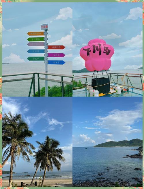 台山上川岛攻略,台山市上川岛旅游景点