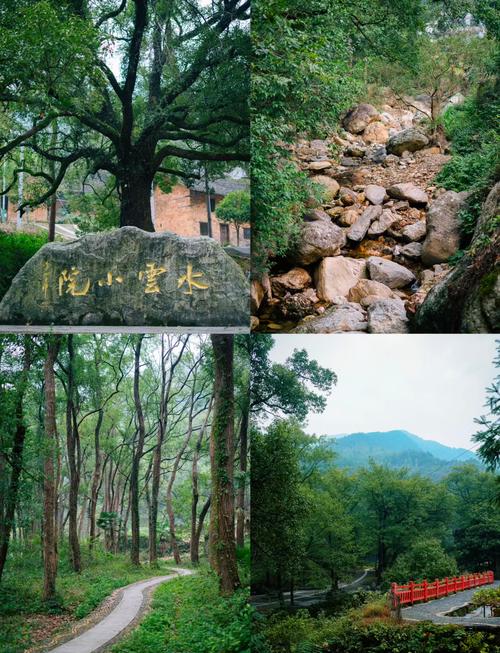 邵阳前十高山,二宝顶旅游攻略