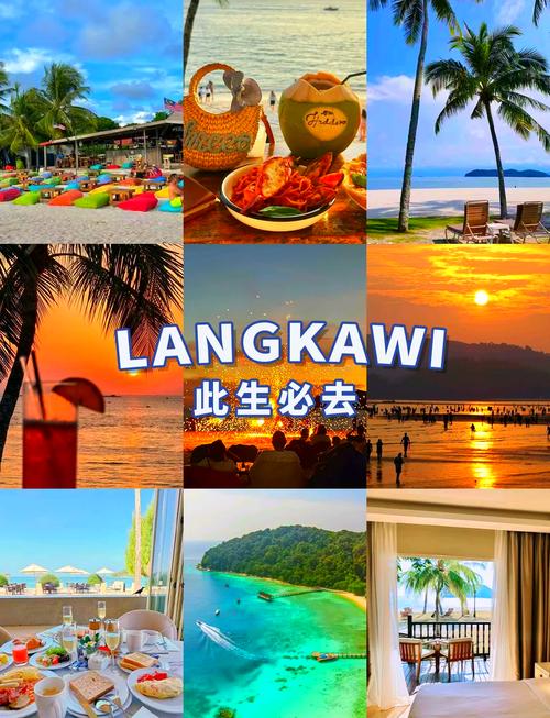 中国人第一次去马来西亚超级详细的旅游攻略