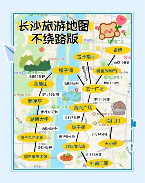 长沙天门山旅游攻略(天门山游玩路线)