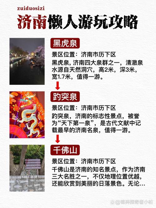 齐河海底世界门票多少钱