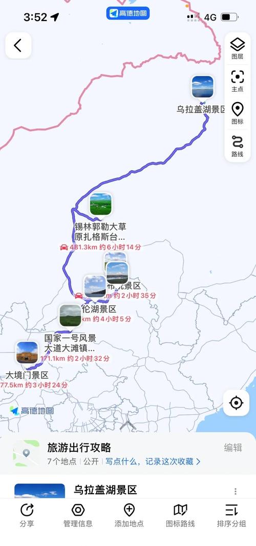 张家口内蒙自驾游最佳路线_内蒙古边境自驾游最佳路线攻略