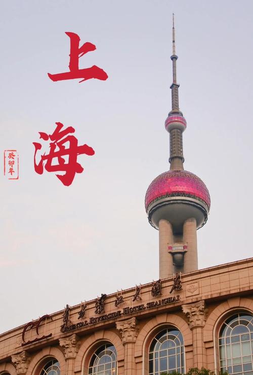 上海的主要旅游景点有哪些?