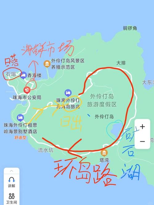 外伶仃洋岛旅游攻略,外伶仃洋岛自由行攻略