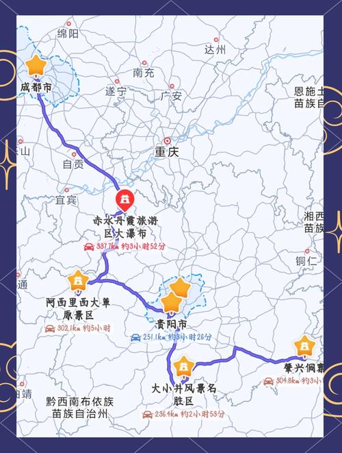 四川4天自由行最佳路线