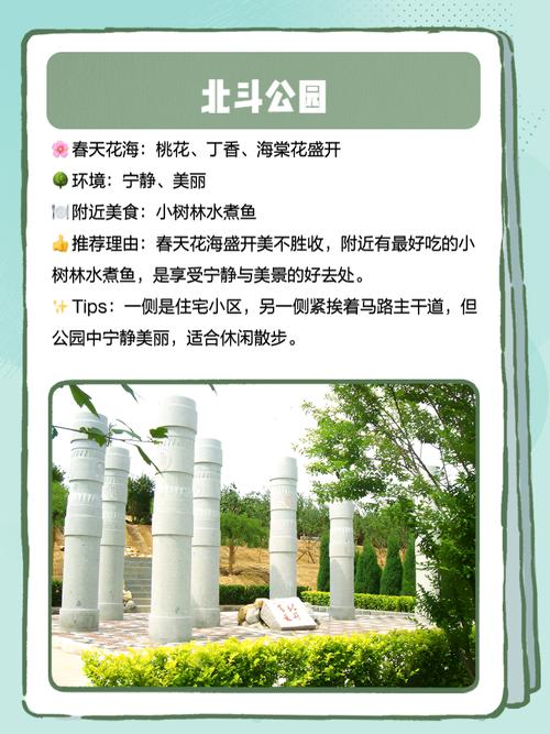 天津前十旅游景点介绍