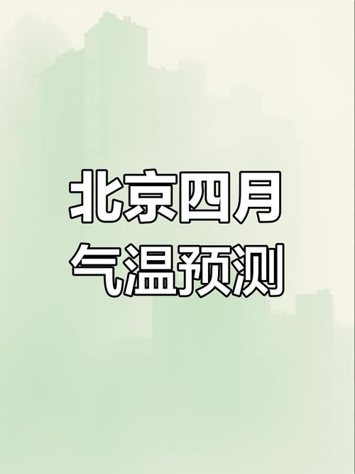 香河明天天气预报查询,明日白天,夜间天气情况怎么样