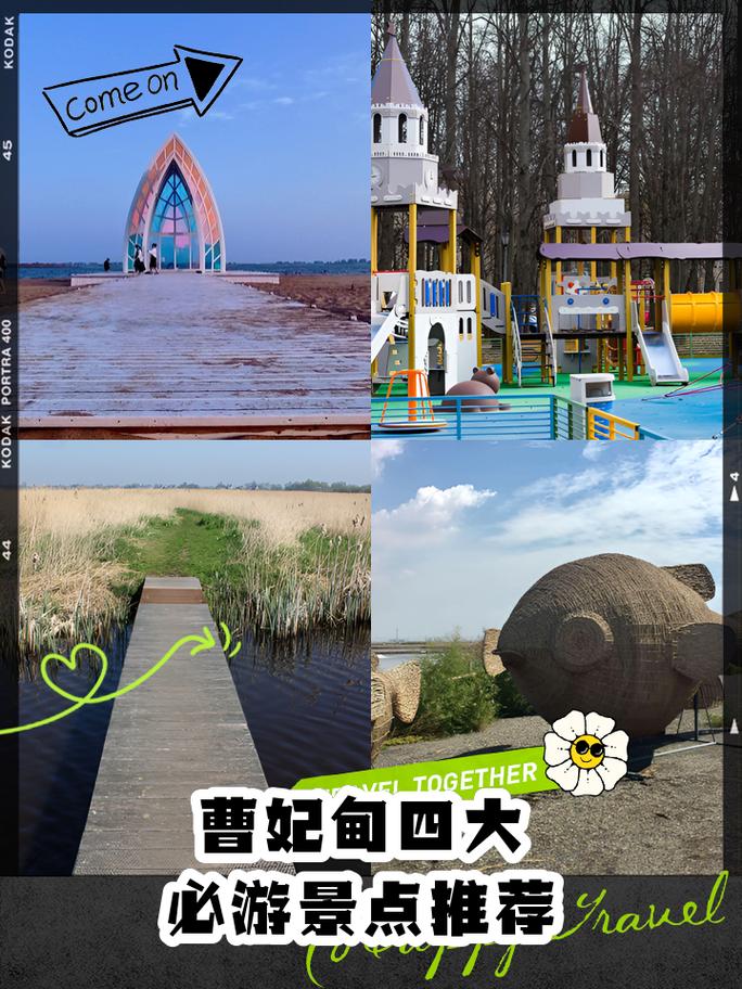 唐山曹妃甸旅游攻略-景点推荐