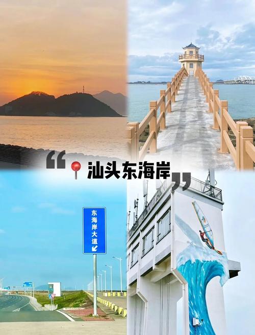 汕头特色景点,最全汕头旅游景点推荐