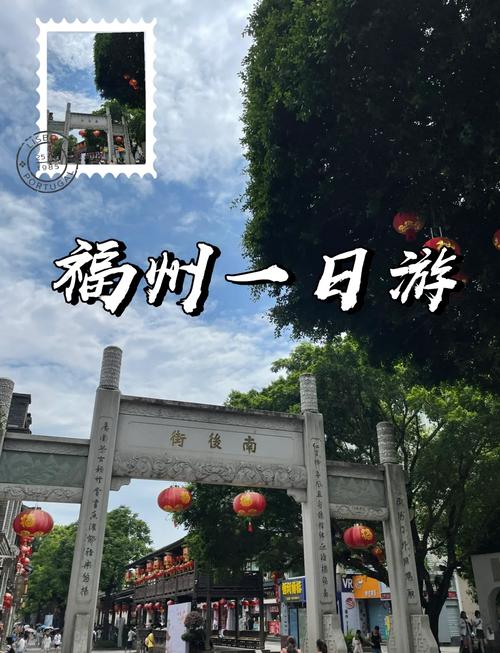 福州漳州旅游攻略必去前十景点