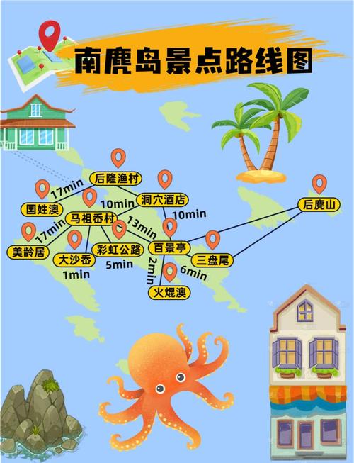 温州南麂岛旅游攻略