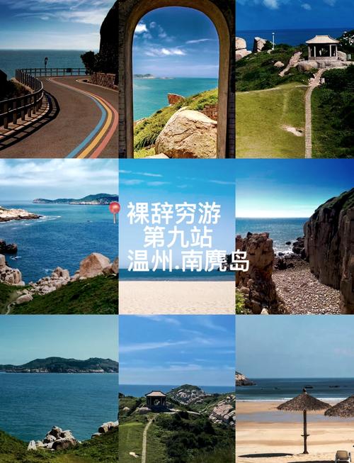 南麂岛需要门票吗,免费游玩南麂岛攻略