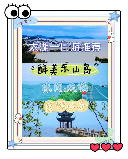 东山除了海边还能去哪里_太湖东山景区游玩攻略
