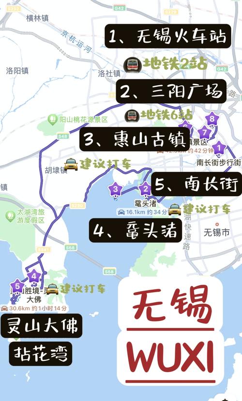 无锡两日游攻略自由行,无锡两日游攻略自由行路线