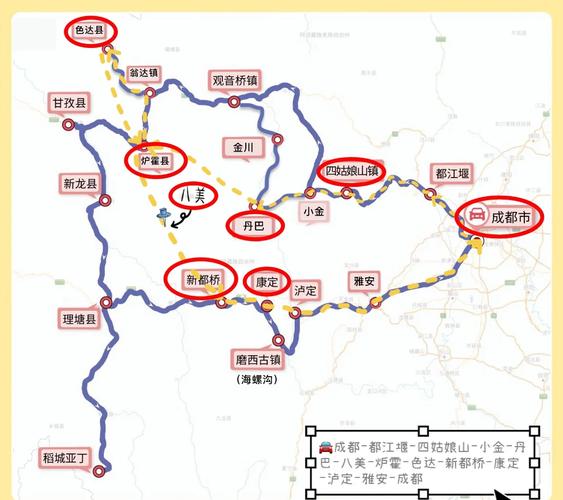 从深圳自驾去成都,走哪条路线更合理?为什么