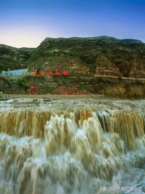 陕西延安5A景区黄河壶口瀑布(AAAAA)旅游攻略