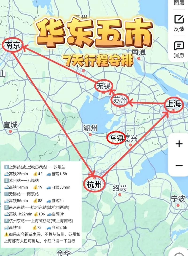 邯郸华东五市旅游线路(邯郸到华东五市自驾游攻略)